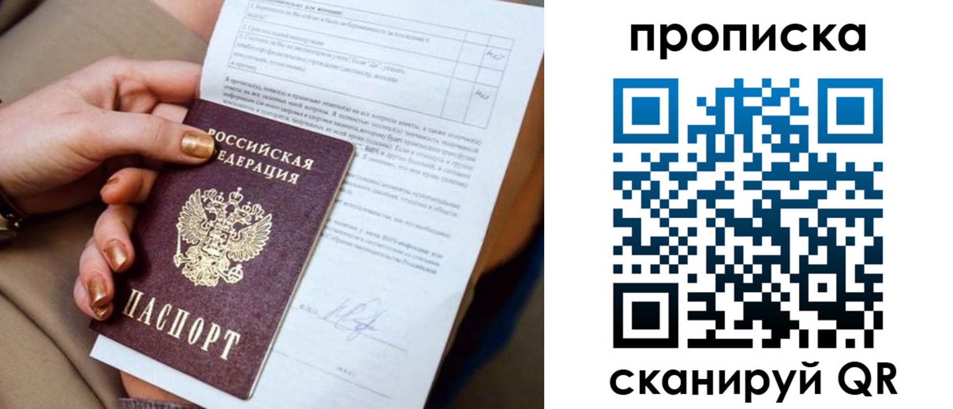 найти адрес прописки в Анжеро-Судженске