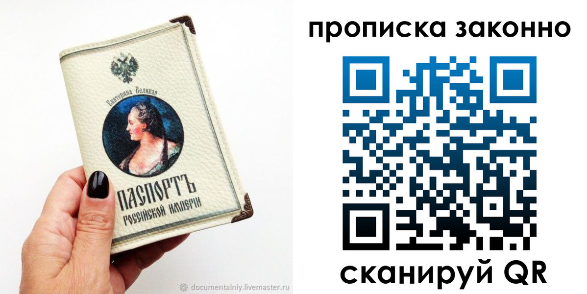 регистрация в Анжеро-Судженске