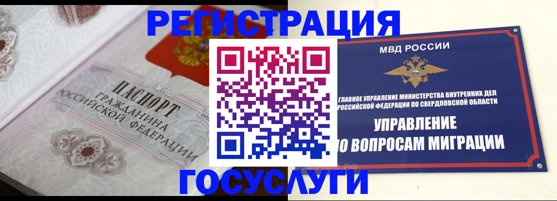 регистрация для дет. сада в Анжеро-Судженске
